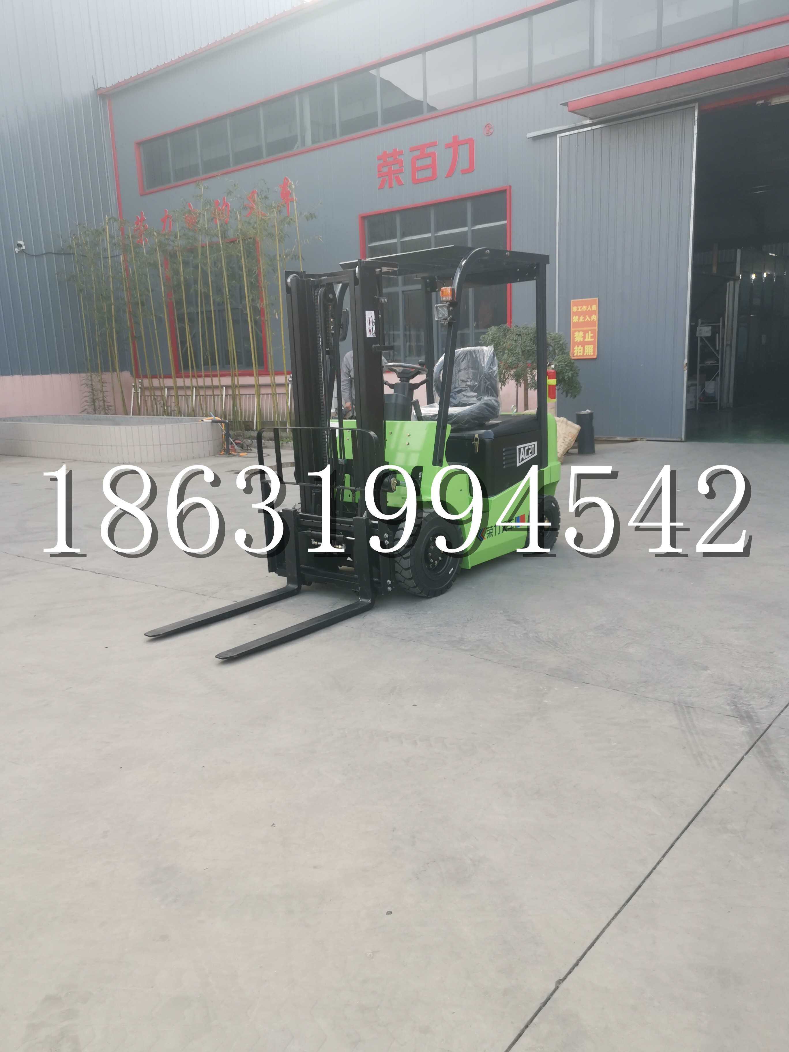 洛隆县优程2.5吨站驾式全电动液压搬运车3吨电动叉车锂电池托盘铲车地牛